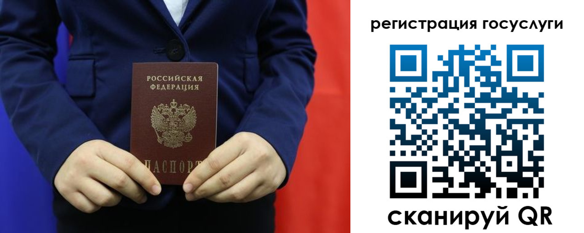 купить прописку в Горячем Ключе