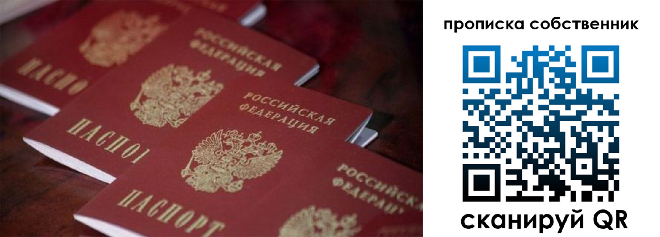 регистрация в Горячем Ключе